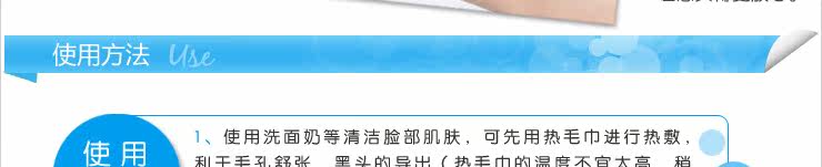 第三名 PBA黑头终结液 T24xRDXjFaXXXXXXXX !!186687659 第三名 PBA黑头终结液