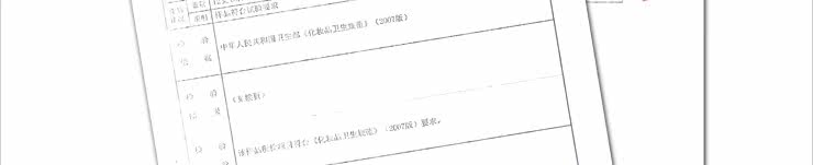 第三名 PBA黑头终结液 T25xVDXhlaXXXXXXXX !!186687659 第三名 PBA黑头终结液