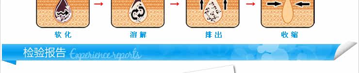 第三名 PBA黑头终结液 T2FN0DXf0aXXXXXXXX !!186687659 第三名 PBA黑头终结液