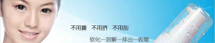 第三名 PBA黑头终结液 T2dyBDXcXXXXXXXXXX !!186687659 第三名 PBA黑头终结液