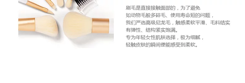 专业级化妆套刷，打造精致妆容