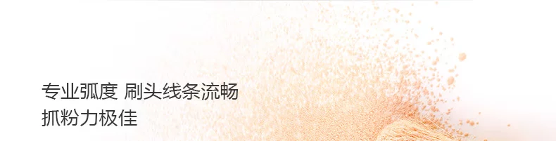 专业级化妆套刷，打造精致妆容