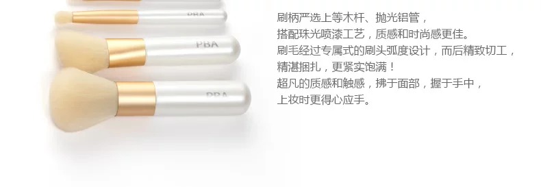 专业级化妆套刷，打造精致妆容