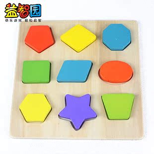 1-3-5岁宝宝益智玩具几何拼板形状组合儿童木