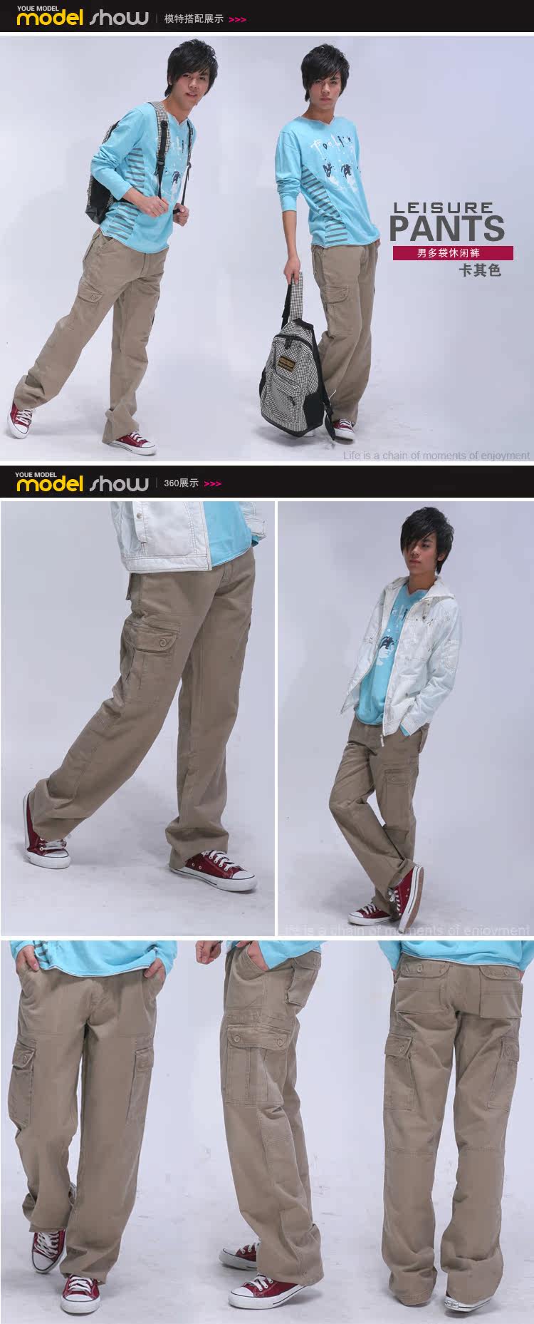 唐狮2010春装