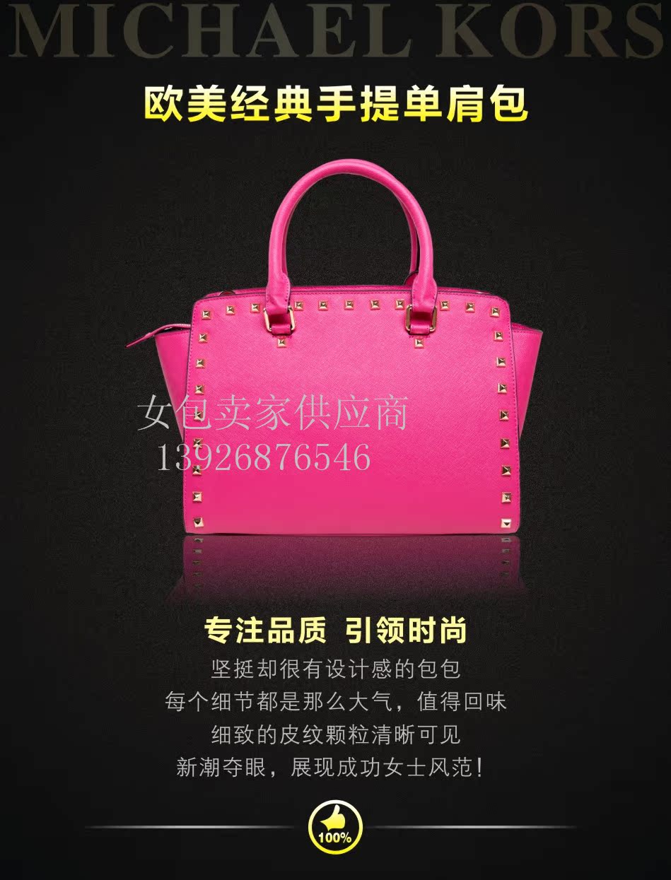Сумка MK Майкл Kors Сельма m заклепки LV Тайга кожа ручной клади плечо перекинул сумки Сумка MK Майкл Kors Сельма m заклепки LV Тайга кожа ручной клади плечо перекинул сумки