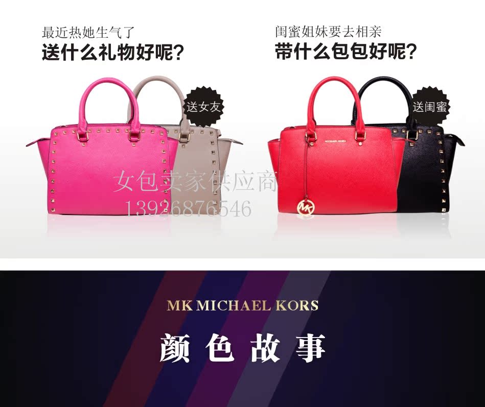 Сумка MK Майкл Kors Сельма m заклепки LV Тайга кожа ручной клади плечо перекинул сумки Сумка MK Майкл Kors Сельма m заклепки LV Тайга кожа ручной клади плечо перекинул сумки
