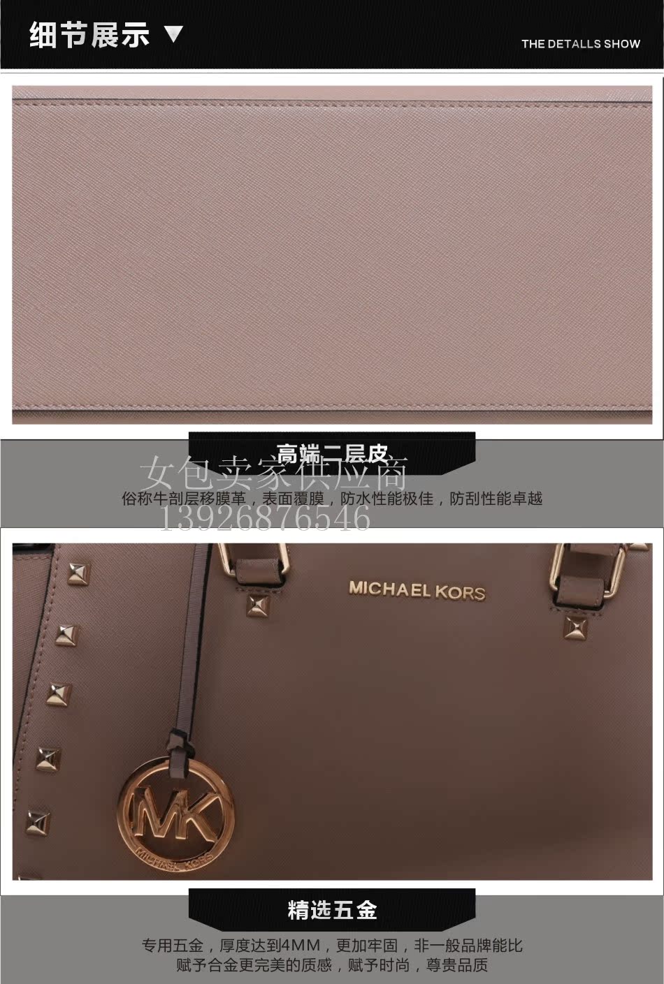 Сумка MK Майкл Kors Сельма m заклепки LV Тайга кожа ручной клади плечо перекинул сумки Сумка MK Майкл Kors Сельма m заклепки LV Тайга кожа ручной клади плечо перекинул сумки