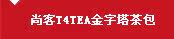�п�T4TEA���������