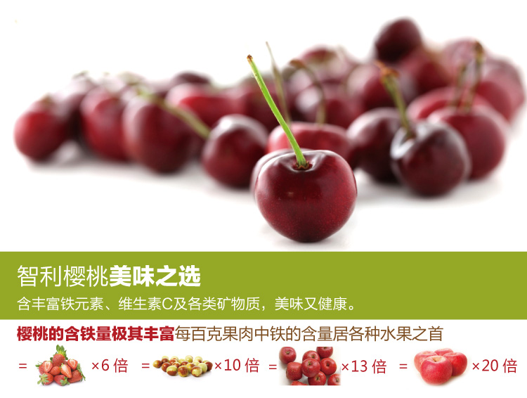 禾安 智利樱桃/进口车厘子/5斤装 新鲜水果 批发预定