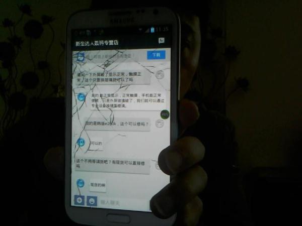 天猫无良卖家新生达人数码专营店!已向当地12