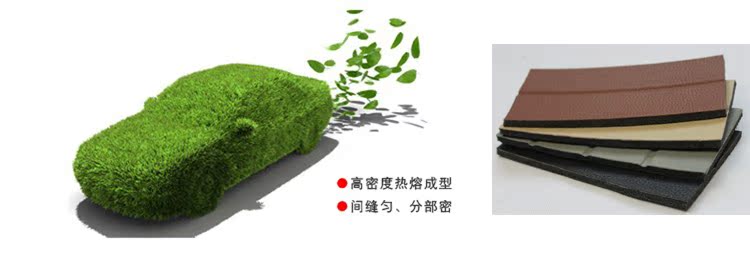 Коврик для багажного отделения 雪铁龙c5后备箱垫 c4l后备箱垫 世嘉后备箱垫 三厢专用 2013款 Коврик для багажного отделения 雪铁龙c5后备箱垫 c4l后备箱垫 世嘉后备箱垫 三厢专用 2013款