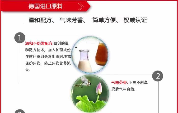 自然卷离子烫<em>洗刘海</em>免夹免拉直发膏直发药水不