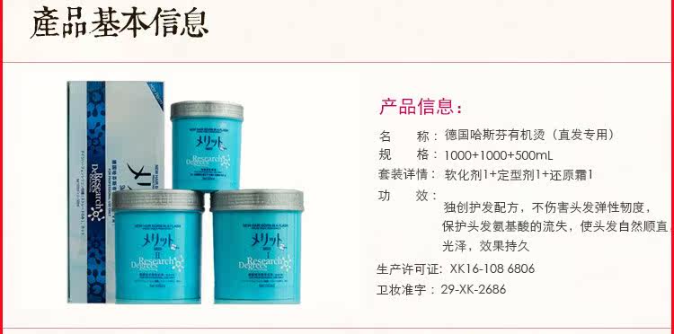 自然卷离子烫<em>洗刘海</em>免夹免拉直发膏直发药水不