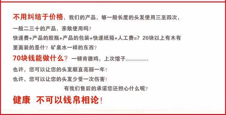 自然卷离子烫<em>洗刘海</em>免夹免拉直发膏直发药水不