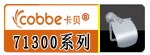 Cobbe ���� 71300ϵ��