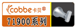 Cobbe ���� 71900ϵ��