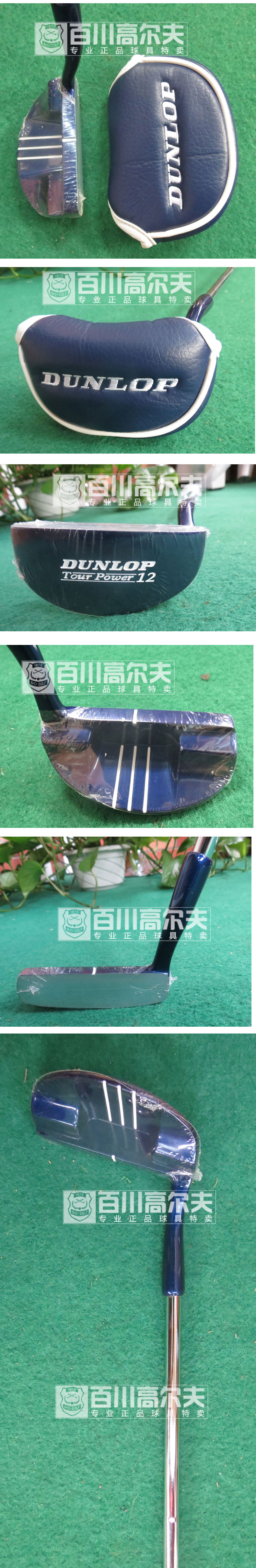 клюшка для гольфа Dunlop 514200 Tour Power-12 2013 Для молодых мужчин Наборы стрежней клюшка для гольфа Dunlop 514200 Tour Power-12 2013 Для молодых мужчин Наборы стрежней