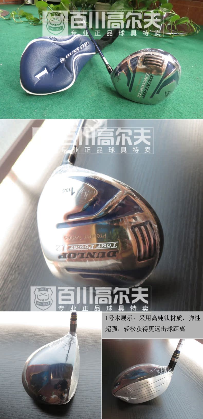 клюшка для гольфа Dunlop 514200 Tour Power-12 2013 Для молодых мужчин Наборы стрежней клюшка для гольфа Dunlop 514200 Tour Power-12 2013 Для молодых мужчин Наборы стрежней