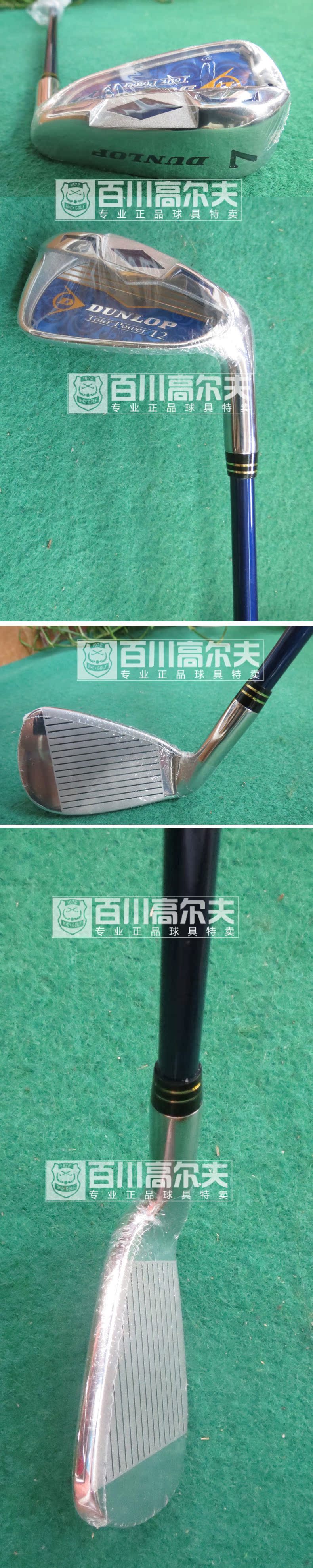 клюшка для гольфа Dunlop 514200 Tour Power-12 2013 Для молодых мужчин Наборы стрежней клюшка для гольфа Dunlop 514200 Tour Power-12 2013 Для молодых мужчин Наборы стрежней