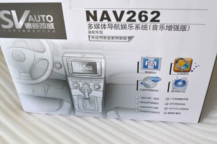Мультимедийная система с GPS Desay NAV262 Мультимедийная система с GPS Desay NAV262