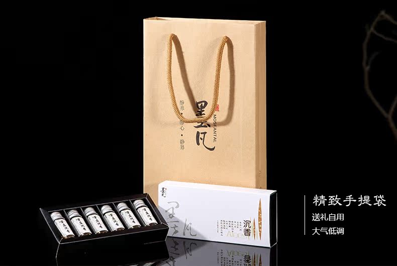 芽庄烟丝6瓶装-4等级_01 (12)