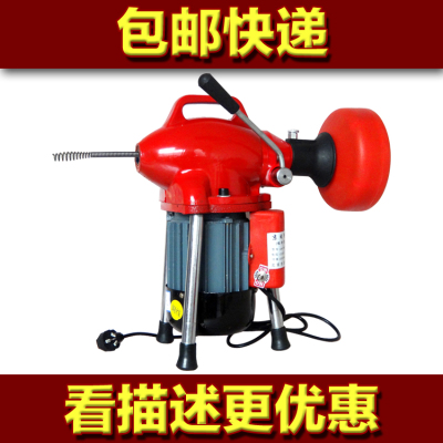 75型电动管道疏通机器下水道疏通器疏通电动