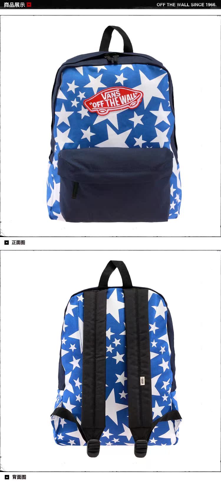 Туристический рюкзак VANS VN/0nz0c49 VN VANS Туристический рюкзак VANS VN/0nz0c49 VN VANS