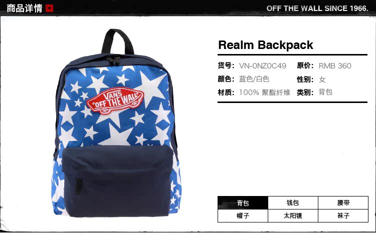 Туристический рюкзак VANS VN/0nz0c49 VN VANS Туристический рюкзак VANS VN/0nz0c49 VN VANS