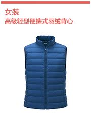 Женский пуховик Uniqlo uq085724100 085724 Женский пуховик Uniqlo uq085724100 085724