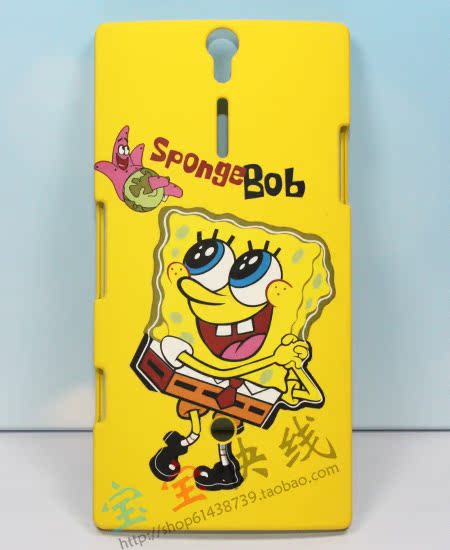 2个包邮 索尼lt26i手机壳 lt26ii手机套 Xperia S