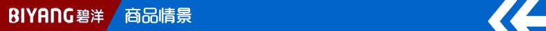 Ванна Blue Ocean 1.5 8150 Ванна Blue Ocean 1.5 8150