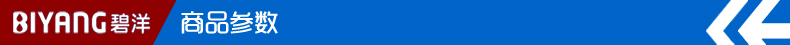 Ванна Blue Ocean 1.5 8150 Ванна Blue Ocean 1.5 8150