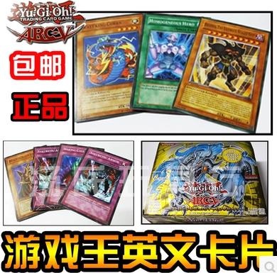 domestic New style Yu-Gi-Oh! english YUGiOh 【 Genuine 】 card Each box 216 Zhang warm On stage