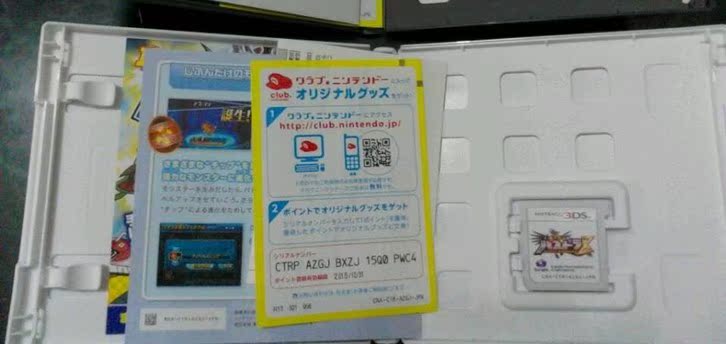 出智龙迷城Z - 正版游戏交易区 - 电玩巴士游戏