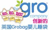 Ӣ��Grobag����˯�����߱�