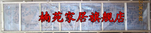 Фигурная решетка Nan Yuan Фигурная решетка Nan Yuan