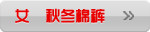 Ů-�޿�