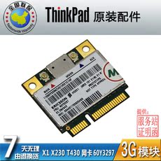 3G-модем планшет ThinkPad x230 x1carbon w530