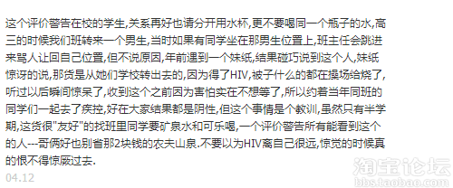 不作死就不会死 珍惜生命 看看神评价(原创) - 淘