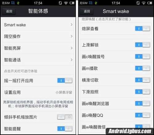 Мобильный телефон VIVO X3T Мобильный телефон VIVO X3T
