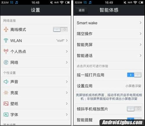 Мобильный телефон VIVO X3T Мобильный телефон VIVO X3T