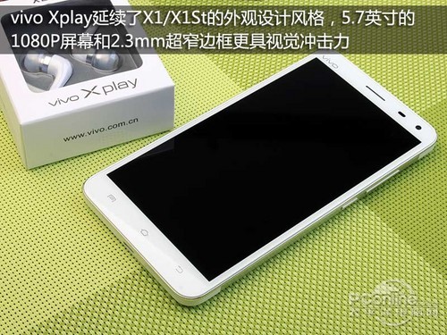 Мобильный телефон VIVO X510w Xplay X5 X510t TD Мобильный телефон VIVO X510w Xplay X5 X510t TD