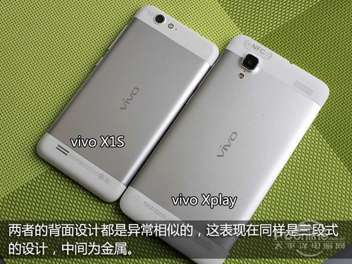 Мобильный телефон VIVO X510w Xplay X5 X510t TD Мобильный телефон VIVO X510w Xplay X5 X510t TD