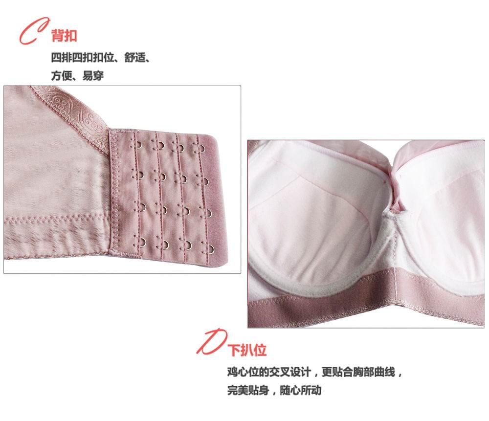 <em>文胸</em> b杯文胸 小清新文胸 文胸聚拢 <em>名牌胸罩</em> 文