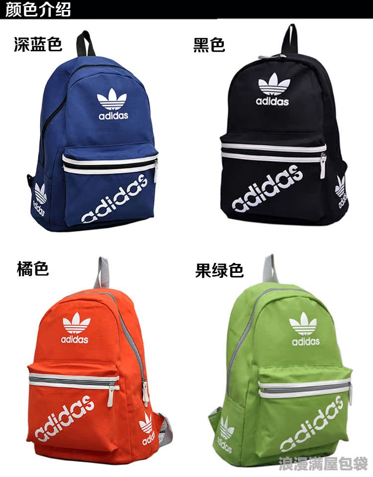 рюкзак Adidas рюкзак Adidas