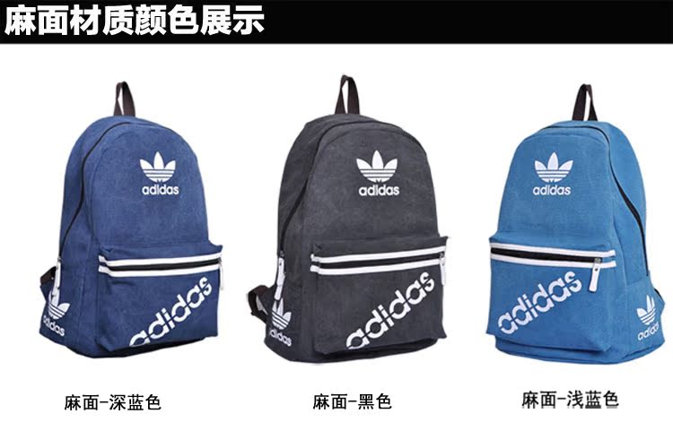 рюкзак Adidas рюкзак Adidas