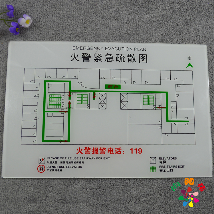 定做亚克力火警紧急疏散图标志牌 酒店消防安全示意图 逃生标识牌