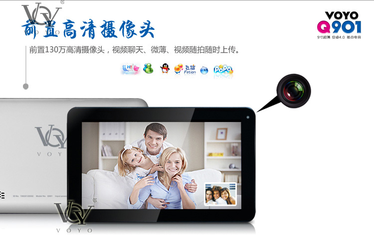 Планшет Voyo Q901 A13CPU WIFI 4.0 Планшет Voyo Q901 A13CPU WIFI 4.0