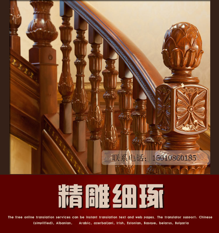Лестница Kangrui stairs Лестница Kangrui stairs